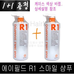 본품1+1증정~!!! 에이필드 알원 R1 스마일 샴푸 1000ml+1000ml, 1개, 1L