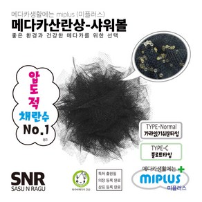 메다카 샤워볼 산란상 미플러스 일본수입, 부상형, 1개