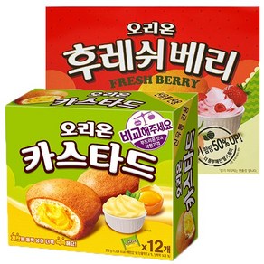 오리온 후레쉬베리 딸기12p 카스타드 12p 2종 3개씩