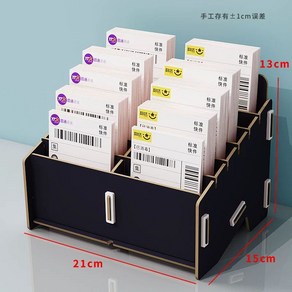 교회 헌금봉투꽂이 십일조 거치대 기부 봉투 꽂이 봉헌함 기독교, 12칸-블랙, 1개