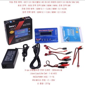 IMAX B6 80W 배터리 충전기 Lipo Nimh Li-ion Ni-CD 디지털 RC IMAX B6 Lipo Balance Chage Dischage + 15V 6A 어댑터, 미국 규정, 1개