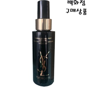 입생로랑 탑 시크릿 메이크업 세팅 스프레이100ML#메이크업 고정#메끈한 윤기코팅, 100ml, 1개