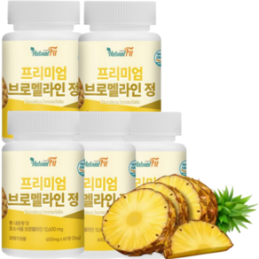 브로멜라인 파인애플 효소 파파인 퀘르세틴 100 % 식약청 HACCP 인증, 5개, 60정