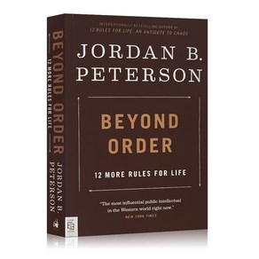 Beyond Ode: 12 Moe Rules fo Life By Jodan B. Peteson, Beyond ode