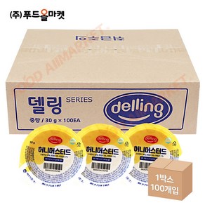 푸드올마켓_ 델링 일회용 허니머스타드 한박스 (30gx100ea), 100개, 30g