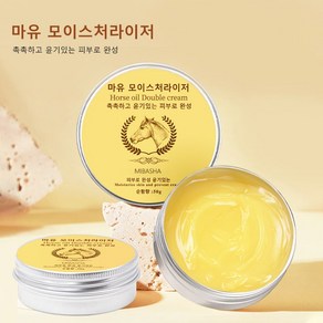 MIBASHA고보습 핸드크림 풋크림 엘보우밤 바셀린이 건조한 피부를 완화합니다., 3개, 50g