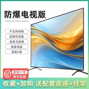 120인치 TV 회의실 대형 모니터 스크린 초대형 교회 업소용 4k 티비 스마트, A 160x90