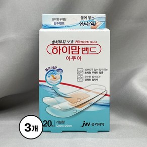 jw중외) 하이맘 밴드 아쿠아 기본형 (20매) x 3팩, 3개