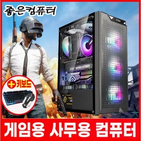 좋은컴퓨터 추가상품 원도우10 메모리 업그레이드 케이스변경 SSD HDD UP 컴퓨터구매자 추가상품, USB 메모리 16GB