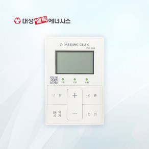 대성셀틱 각방 온도조절기 DSR-350B DR-365B