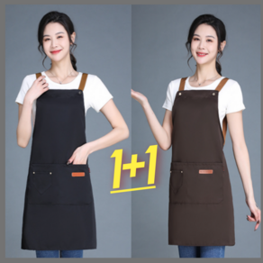 [아로몽드] 길이조절 예쁜 앞치마 생활방수 1+1 다용도 카페 바리스타 주방 공방, 2개, 블랙+브라운