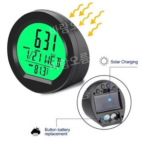 태양광 디지털 자동차 시계 온도계 LCD, 태양광 시계 그린, 1개