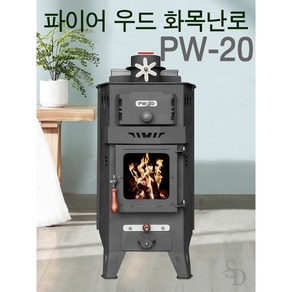 파이어우드 화목난로 펠렛난로 20-30평형 가정용 업소용 PW-20