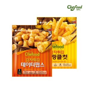 롯데 쉐푸드 감자튀김 (2종 택1) / 크링클컷 테이터펍스, 700g, 1개