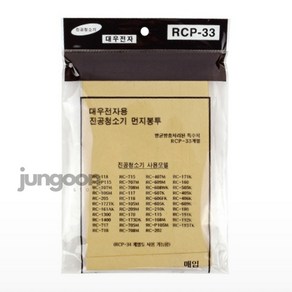 대우 청소기 먼지봉투 RCP-33 진공청소기먼지봉투