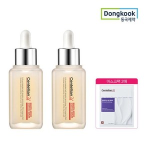 센텔리안24 마데카 마이크로 스타톡 세럼 50ml x 2개 + 랩마스크 링클 리바이탈라이징 2매 증정