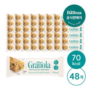 발보아 저당 그래놀라바 크리스피, 48개, 20g