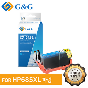 지앤지잉크 호환잉크 CZ122AA [685XL] [600매] 파랑, 1개, HP685XL 파랑 [출력매수 600매]