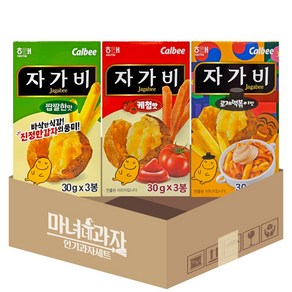 자가비 3종 짭짤한맛 + 케첩맛 + 로제떡볶이맛, 1개