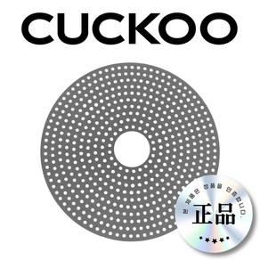 쿠쿠 CR-3031N 밥솥 실리콘 고무 패드 밥누름방지 CUCKOO 정품