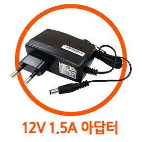 IEC 62368-1 대응 아답터 어댑터 CWT 12V 1.5A 블랙박스/네비게이션/2ABB018F-VI(6등급), 1개