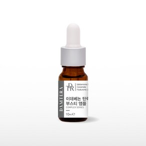 담테라 이데베논 탄력케어 부스티 앰플10ml, 10ml, 1개