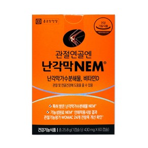 종근당건강 관절연골엔 난각막 NEM 430mg 60캡슐 1박스