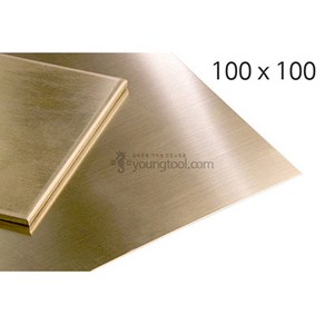 황동판 100x100mm 두께 1.0mm 동판 구리판 신주판, 단품, 1개