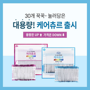 데이스포 강아지 케어 츄르 15g x 30p, 소고기 + 소간 혼합맛, 1개