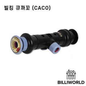 빌킹 큐까꼬 (CACO)