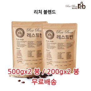 리치 블렌드, 2개, 500g