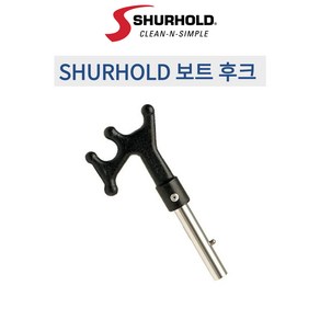 SHURHOLD 보트 후크 마리나 접안 이안