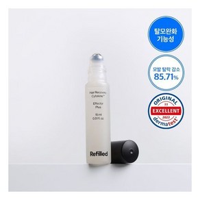 [한/중/미 특허] 리필드 사이토카인 탈모앰플 이펙터 15ml, 1개