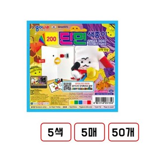 종이나라)색종이, 200단면(5색5매/D710540) 50개(1갑)
