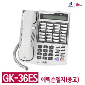 GK-36ES / 에릭슨LG / 중고 키폰전화기 키폰설치공사전문 AS가능