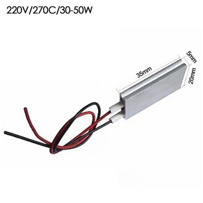 가금류 인큐베이터 부화기 히터 가열 요소 컬 헤어 드라이어 섭씨, 1개, 3. 220V-270C-30-50W