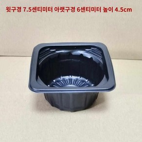 일회용 컵캐리어 플라스틱 비닐봉지 커피캐리어 셋트, 블랙1컵받침250개, 1개