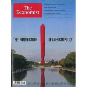 The Economist (주간) : 2024년 10월 12일 : THE TRUMPFICATION OF AMERICAN POLICY