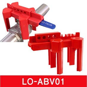 LOTO SAFE 볼 밸브 잠금장치 벨브 안전 ABV01, 1개