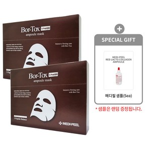 [메디필 정품1+1] 보르톡스 펩타이드 앰플 마스크팩 1+1 (본품2box 총20매)+메디필 샘플(5매), 1개입, 2개