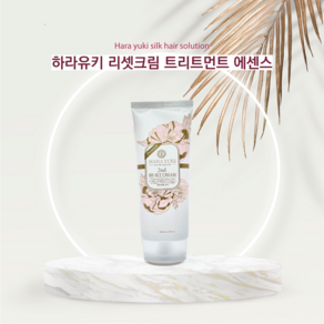 하라유키 리셋크림 노워시 트리트먼트 200ml 실크헤어에센스 무료배송특가, 1개