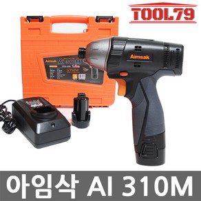 아임삭 AI310M 충전 임팩트드릴 10.8V 2.0Ah *2개, 1개