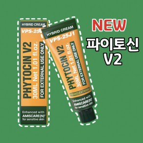 NEW 브이큐앰 파이토신 재생크림 리뉴얼 캐러멜 탄력 진정, 1개, 30ml