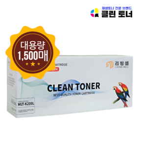 삼성 호환 MLT-K200L 대용량 프린터 재생 토너