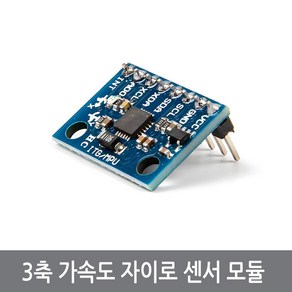 CC9 핀납땜O MPU6050 3축 가속도 자이로 센서 모듈 아두이노, 1개