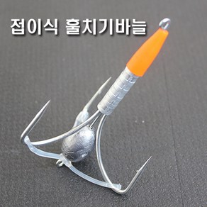 [낚시장터] 샤크 숭어 접이식 훌치기바늘 숭어낚시바늘