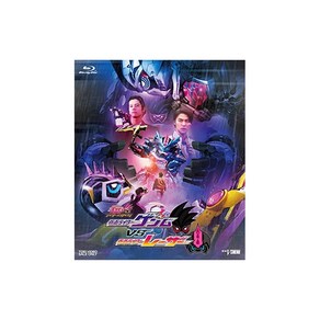 가면라이더 이그제이드 트릴로지 어나더 엔딩 가면라이더 겐무 VS 레이저 [Blu-ray]