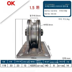 고정 도르래 와이어 소형 로프 호이스트 샤클 휠 롤러, 1개, 1.5톤 원형강 바퀴