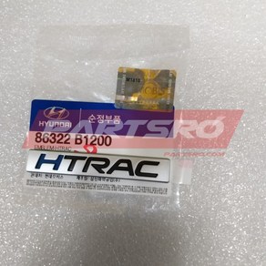 제네시스 G70 G80 G90 엠블럼 레터링 HTRAC(에치트랙) (86322B1200)