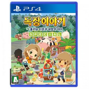 소니 PS4 목장이야기 올리브 타운과 희망의 대지 스페셜, 일반판